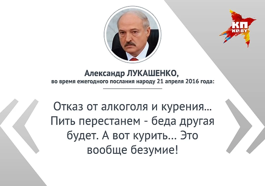  Не хочется верить, что президент не знает о  киосках "табак" https://s10.stc.all.kpcdn.net/share/i/4/1099430/wx1080.jpg
             