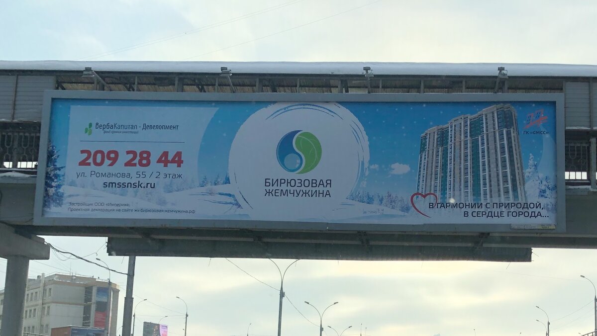 Рекламные баннеры s7. Рекламные баннеры 2024. Рекламный баннер на улице. Рекламные баннеры 2024. Реклама музея.