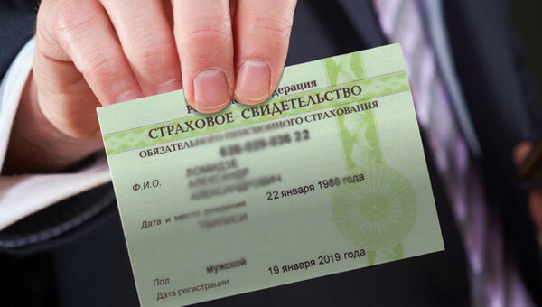 СНИЛС. Как получить?