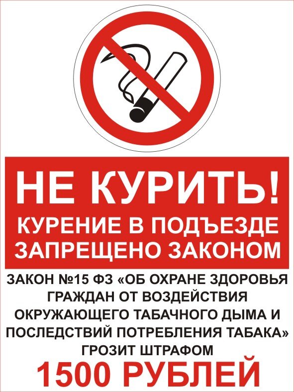 Источник фото: baikaltp.ru