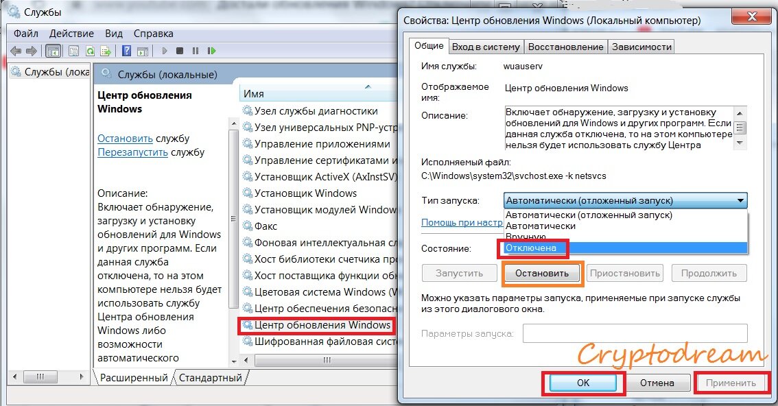 Отключить автоматическое обновление корневых сертификатов windows 7