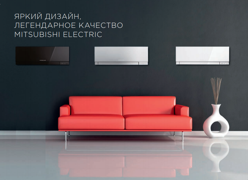 Настенные внутренние блоки DESIGN Inverter MSZ-EF