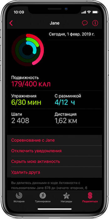 Apple Watch позволяют делиться своей активностью, и некоторым это может стоить семьи