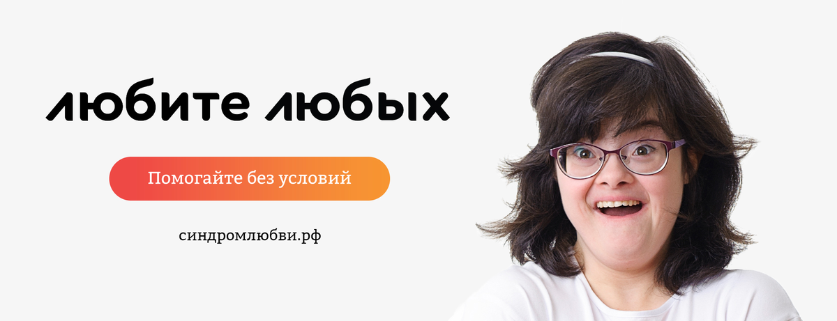 Картинка из интернета.