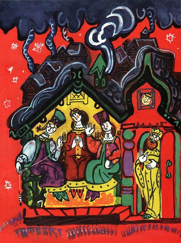 Яндекс-картинки. Татьяна Маврина. «Сказка о царе Салтане».