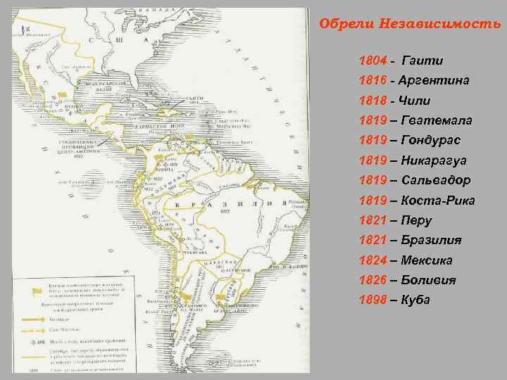 Карта латинской америки в 1914 году