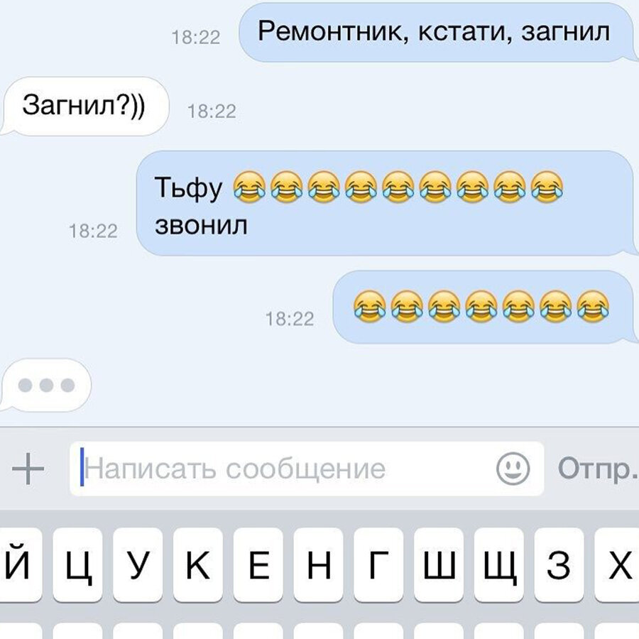 С днём победы прикрльные. Шутки про т9. Шутки про т9. Смешные ошибки т9. Смешные ошибки т9 в смс.