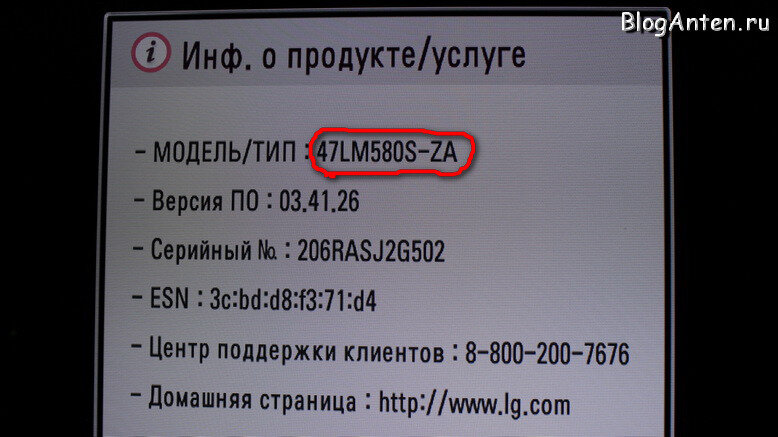 В последнее время все большую популярность приобретают телевизоры со встроенным спутниковым ресивером,  DVB-S/S2 приёмником. К такому телевизору, можно сразу подводить кабель  от спутниковой антенны.-2