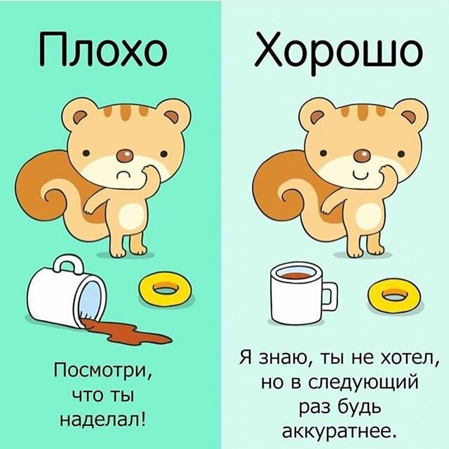 10 способов правильного общения с ребенком