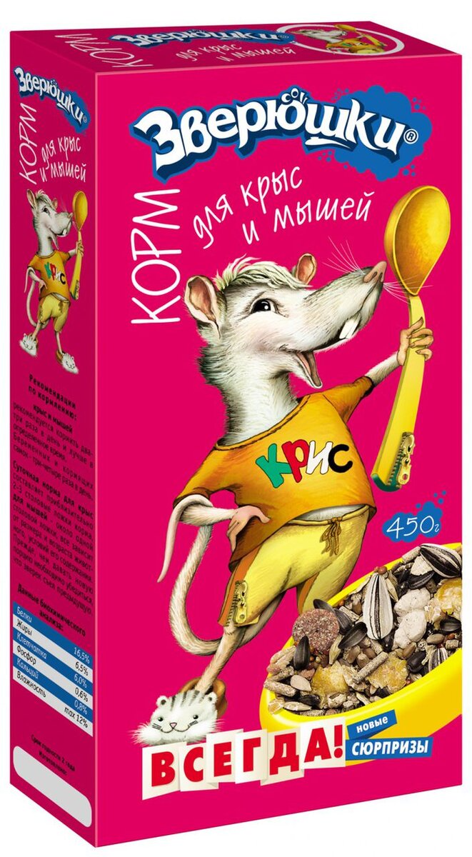 Так он выглядит. Цена в среднем от 90 рублей.