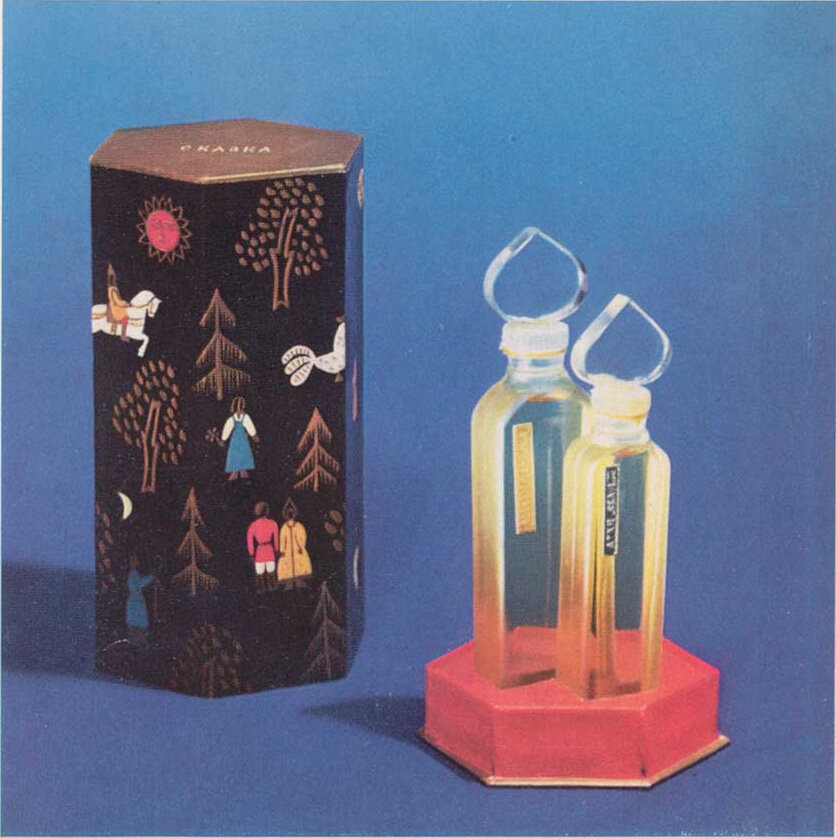 духи сказка ссср. духи сказка о царе салтане новая заря. духи сказка о царе салтане новая заря духи. туалетная вода сказка. советские духи лель.