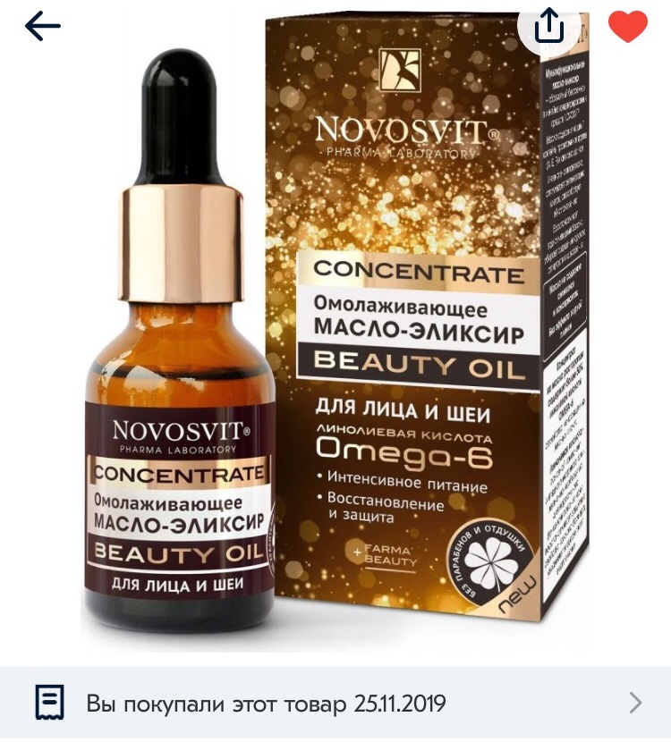 фото с сайта Озон