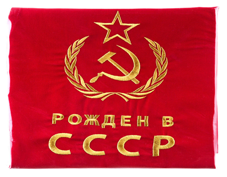 ГОРЖУСЬ!!!