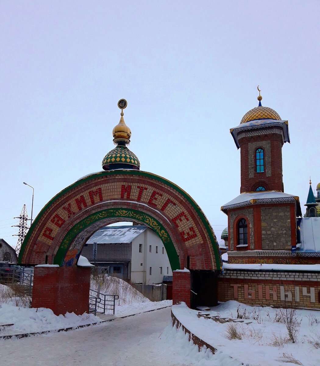 Побывали в единственном в мире Вселенском храме, который находится в Казани, столько религий и все в одном месте