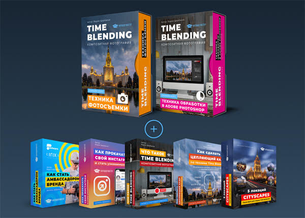 Time Blending