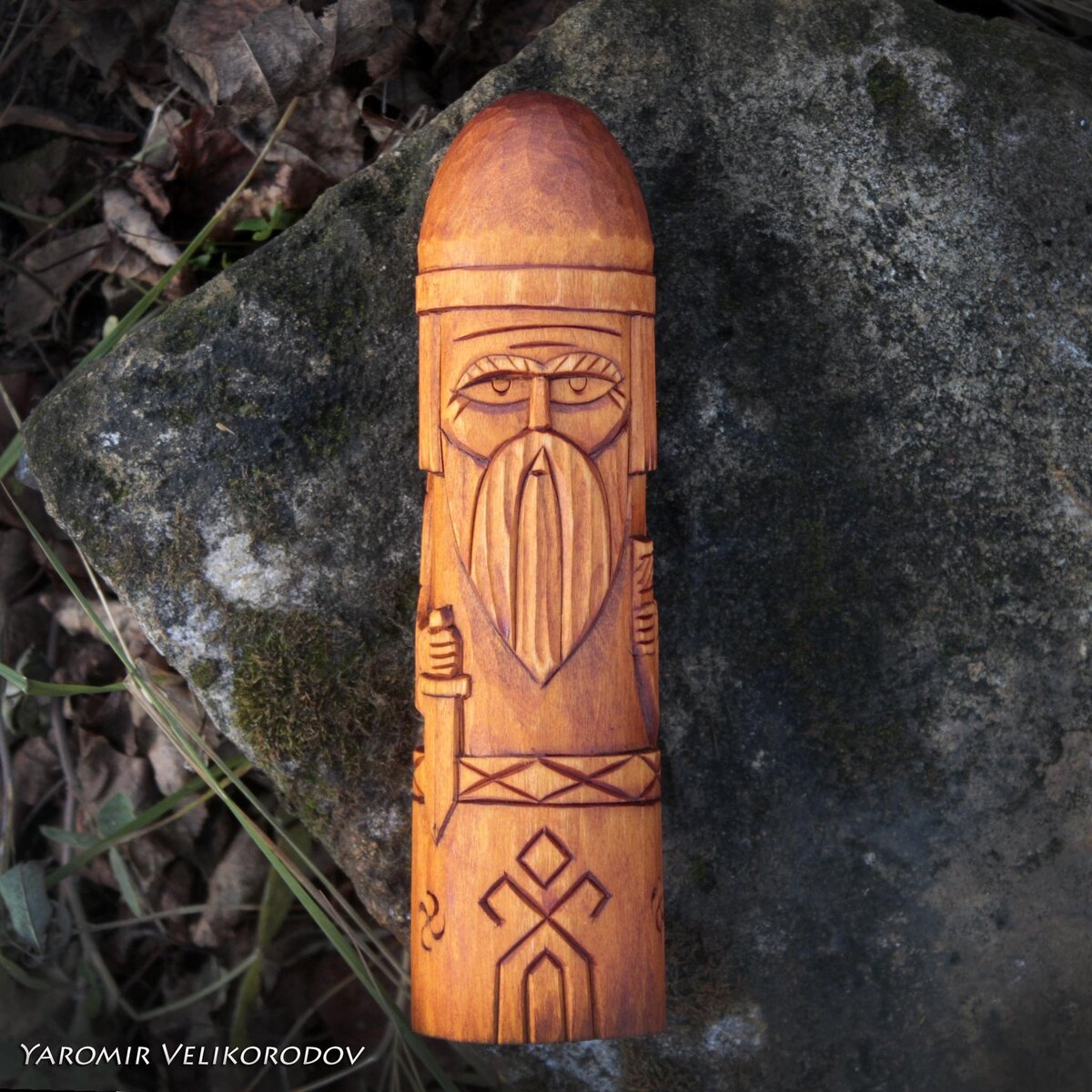 Славянский Чур