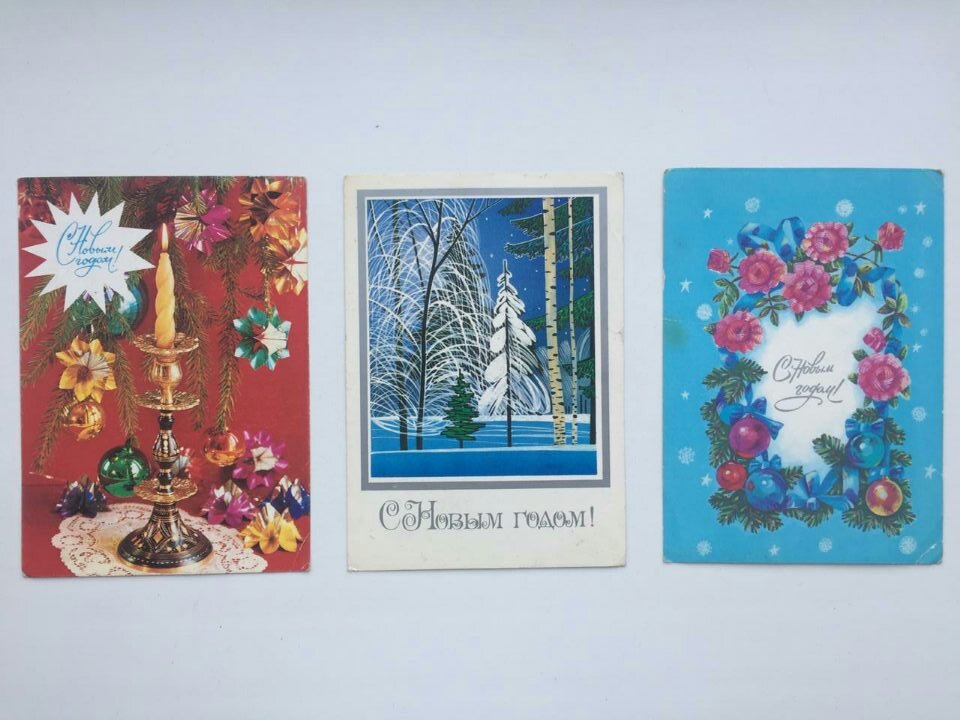 Открытки  с рисунками и фотокомпозициями