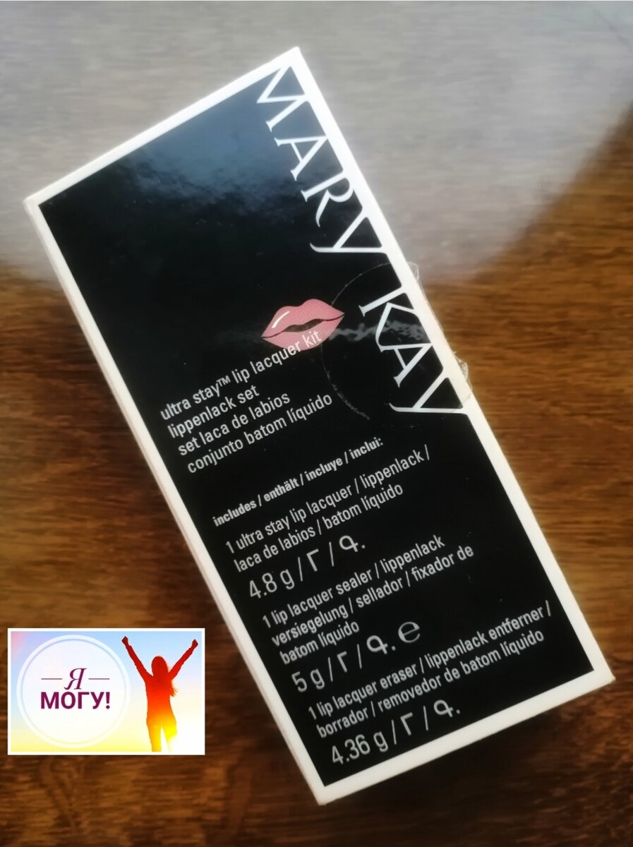 Личное фото автора канала "ЯМогу!"