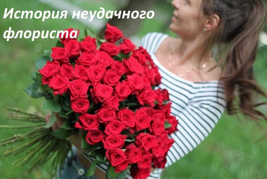 Цветы цветут всюду для тех, кто хочет их видеть! 