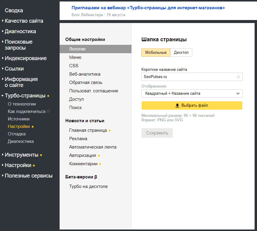 Название сайта примеры. Как создать адрес сайта. Заголовок сайта пример. Придумать название сайта. Политика конфиденциальности для сайта пример.