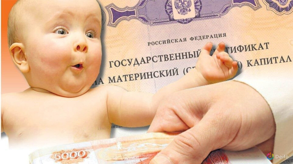 малыш, 2019 года рождения удивлен, что на него не положен маткапитал)))