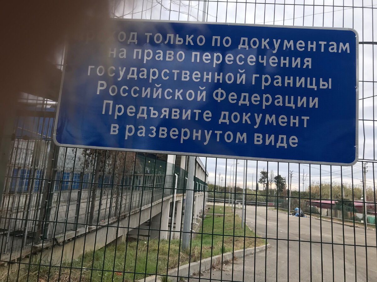 Покажи границы абхазии. Абхазия границы. Граница Сочи Абхазия. Абхазия граничит с Россией.