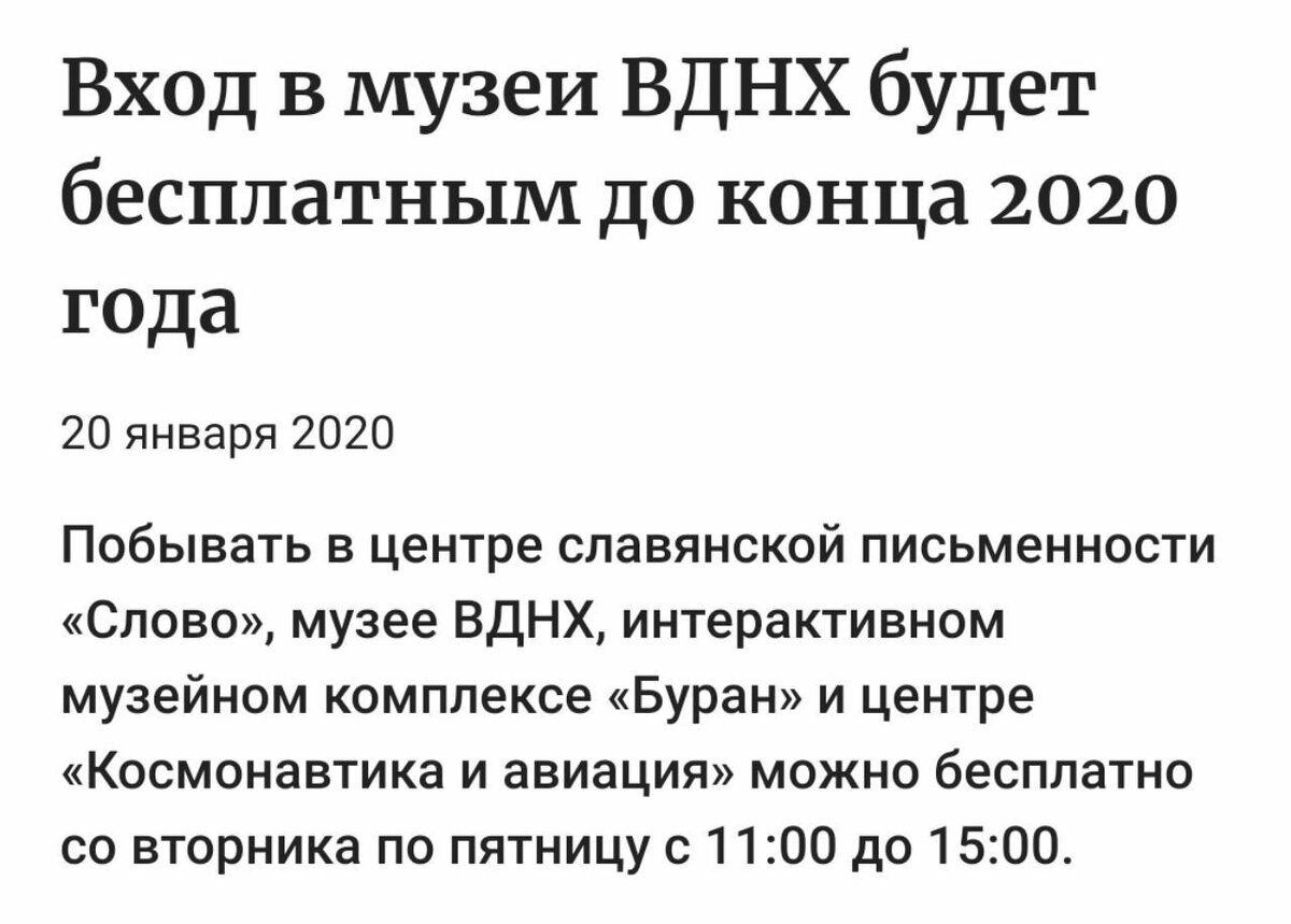 Фото обьявление