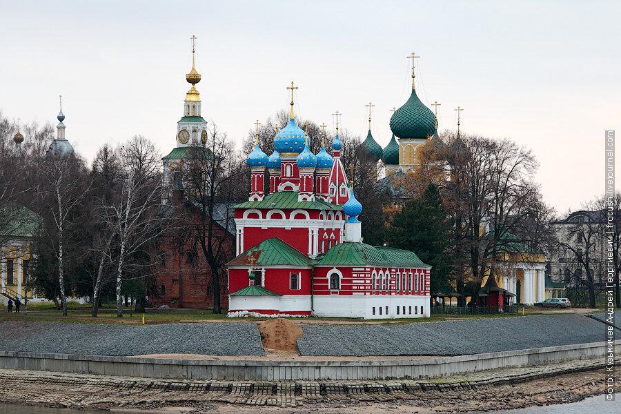 Древний кремль в угличе фото