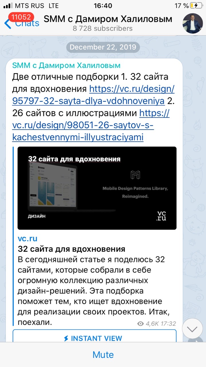 Полезно, ничего лишнего