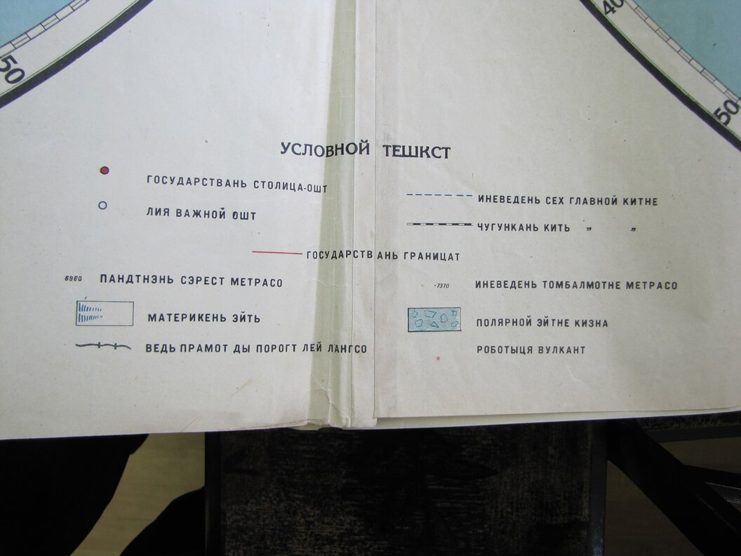 На самом деле в большом количестве русских слов не должно быть ничего удивительного, а главное, унизительного или обидного для носителей языка. Главное в языках - это отличающиеся схемы мышления, для богатства мышления мы и учим новые языки и стараемся не забывать родные.