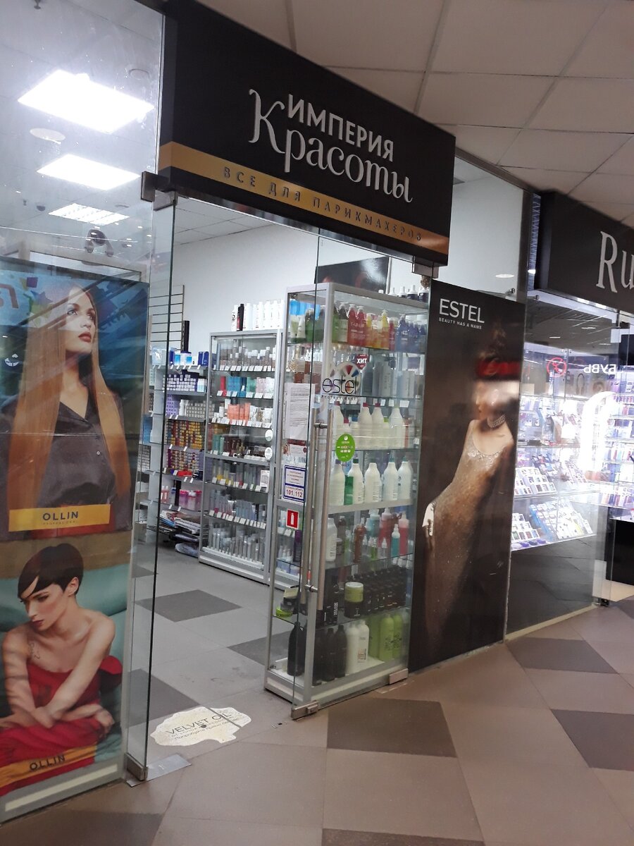 Торговый центр Самбреро.