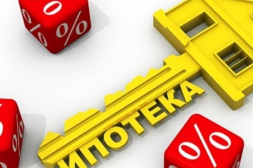 Правительство обсуждает вопрос о снижении ставки по ипотеке