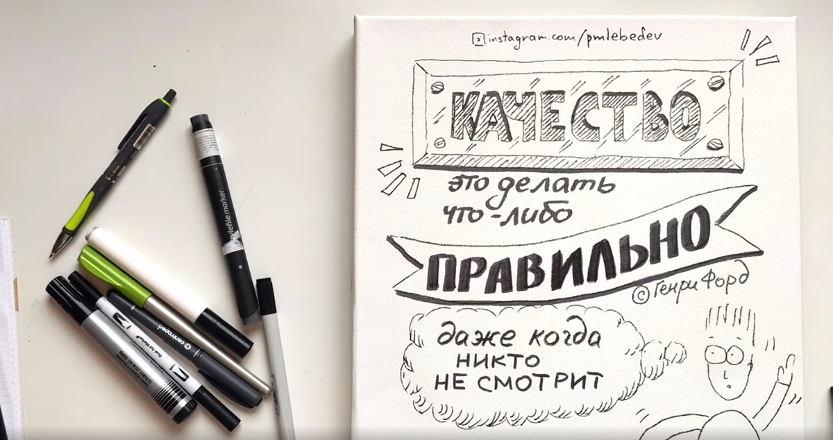 Иллюстрация Павла Лебедева