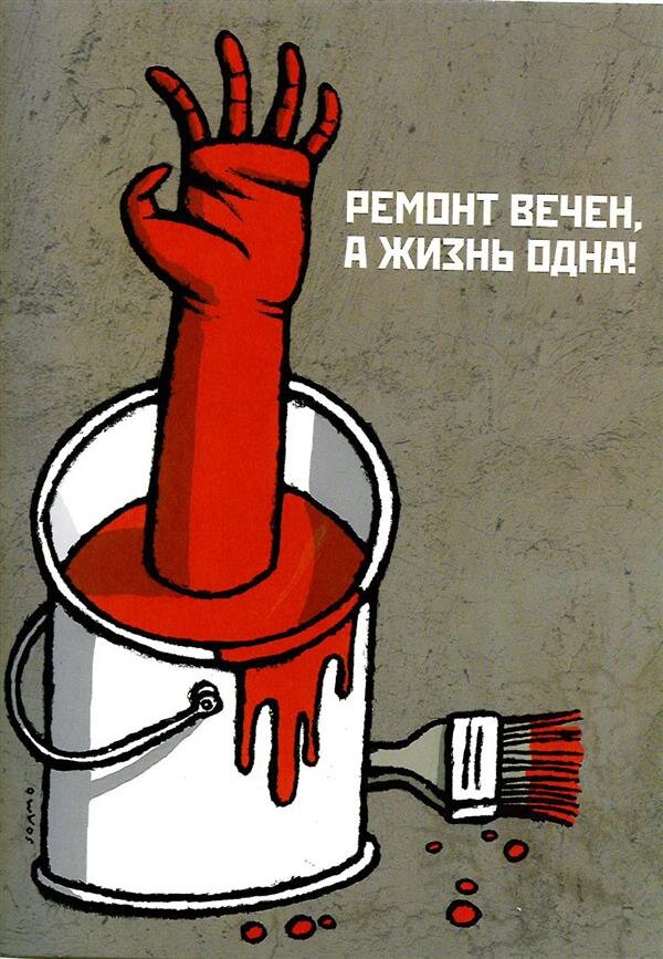 Яндекс картинки.