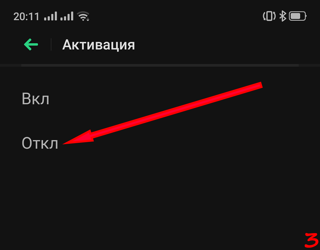 Как отключить всплывающие рекламные сообщения сотового оператора на экране  своего смартфона | Куролевство | Дзен