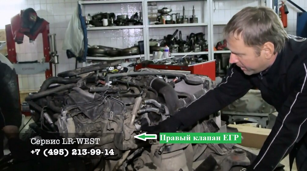 Расположение клапана ЕГР на двигателе 2.7 TD Discovery 3