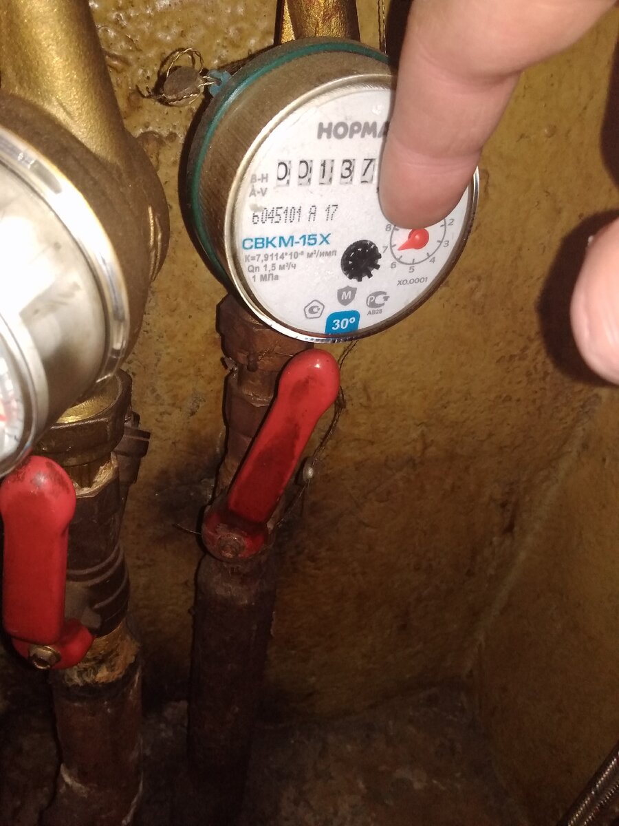 Нужно постучать