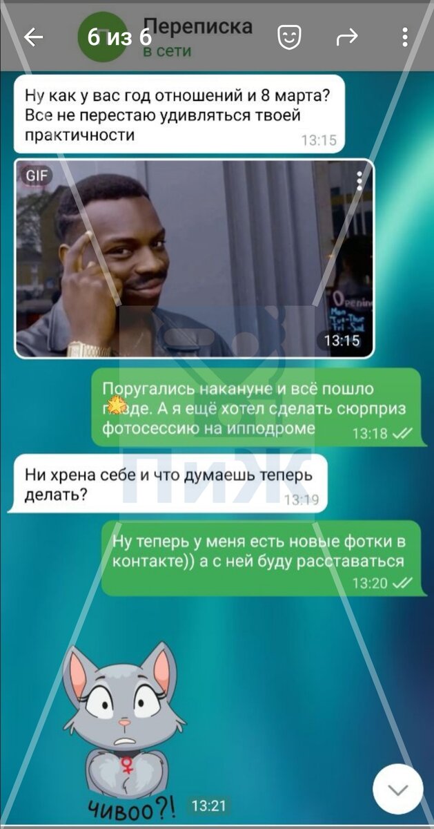 Когда неожиданно появились новые фотки в профиле