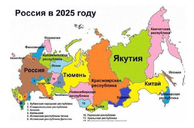 Та самая карта