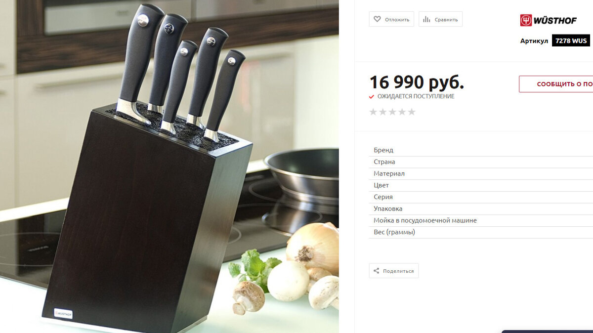 образец для подражания ))