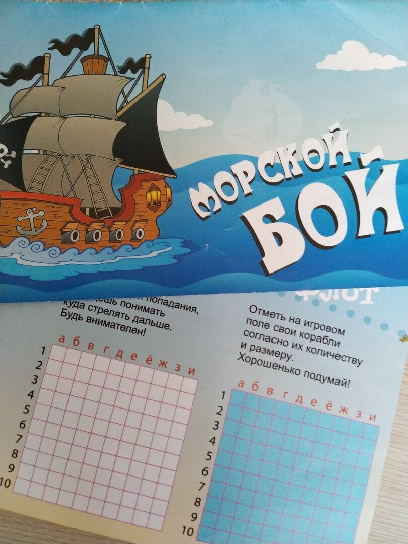 вот такой у себя нашли 