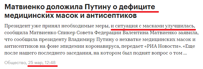 Источник: https://www.rbc.ru/