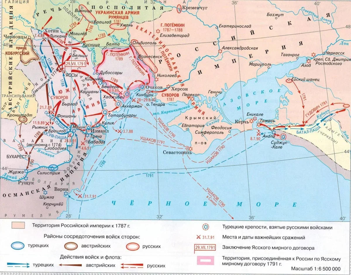 Карты военной истории