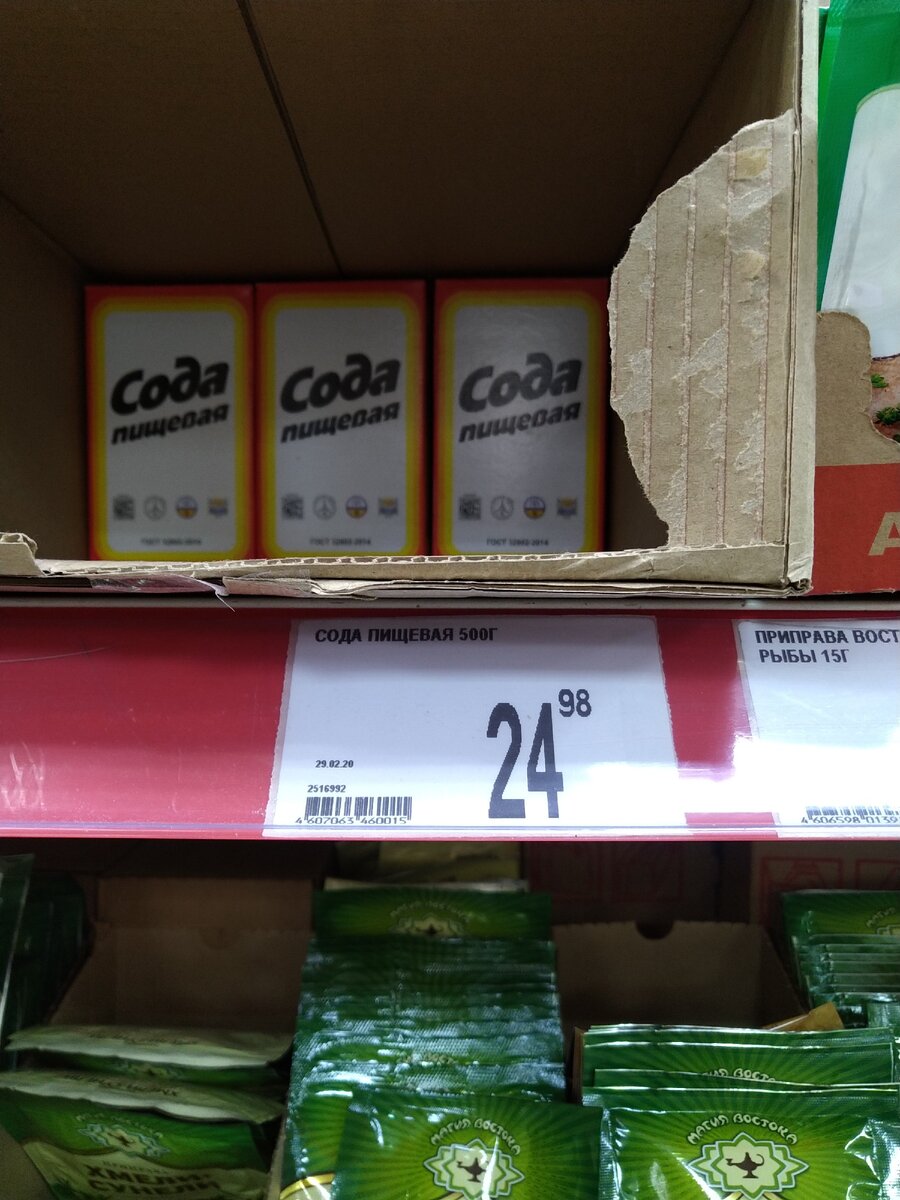 У многих сода, как первая любовь - одна на всю жизнь ))