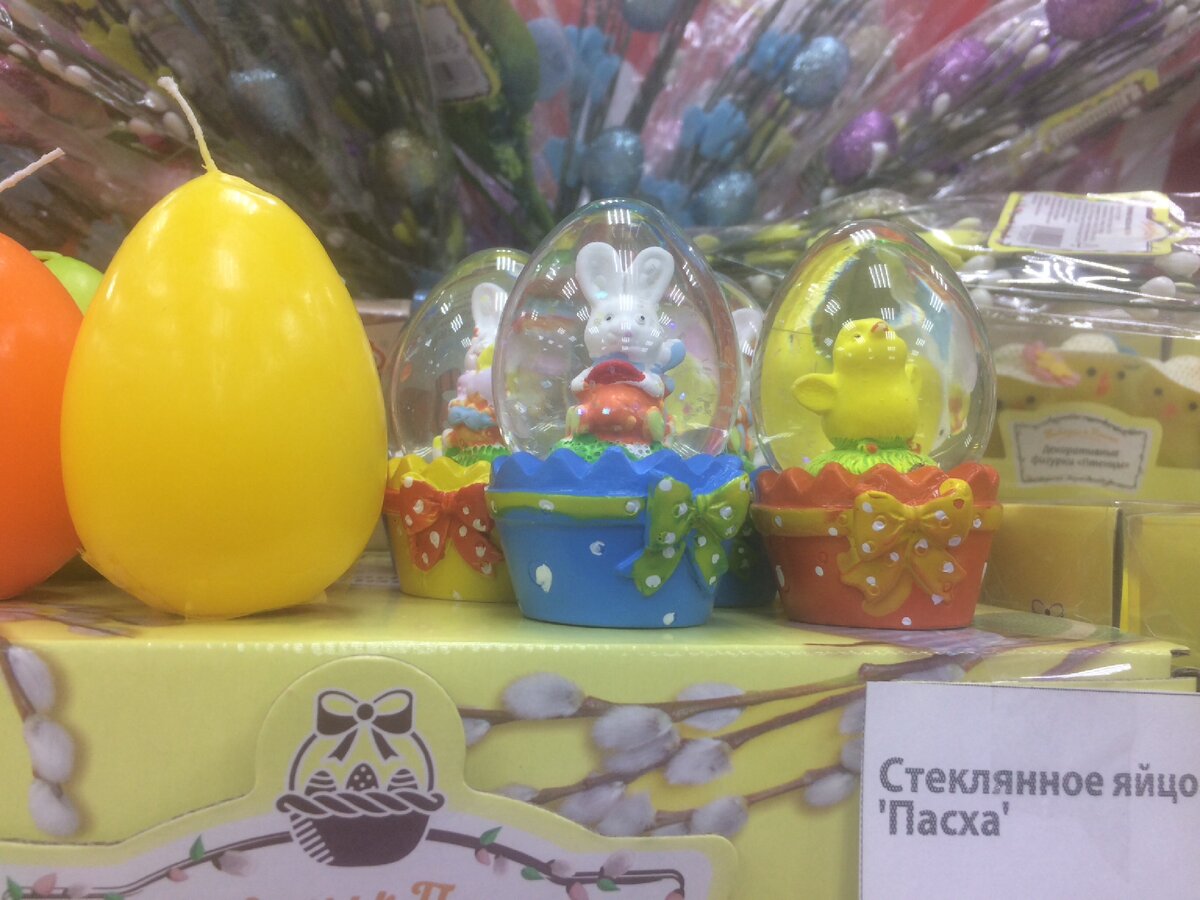 К Пасхе яица