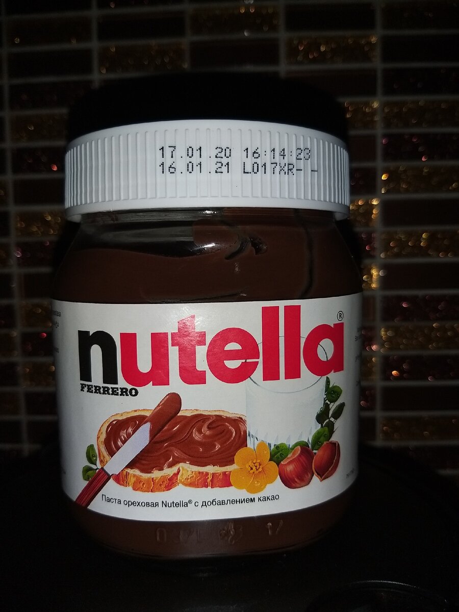 Ореховая паста Nutella