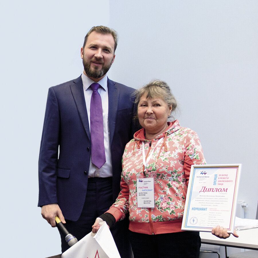 Руководитель коллектива Валентина Малкова и председатель фестиваля Inclusive Dance, Москва, 2018 г.