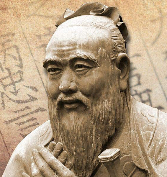 Конфуций 551 г. до н.э. - 471 г. до н.э.