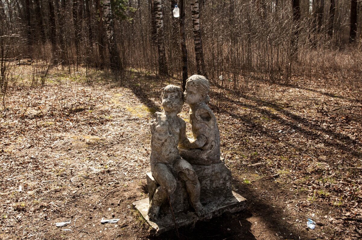 Остатки Человека