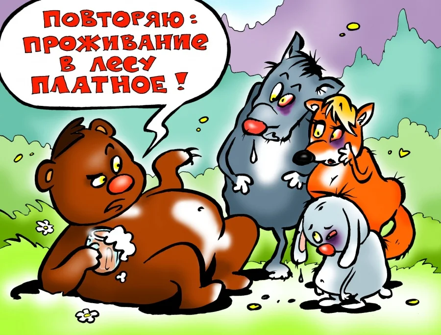 Принимай единогласно. И никаких тебе обоснований! (яндекс картинки)